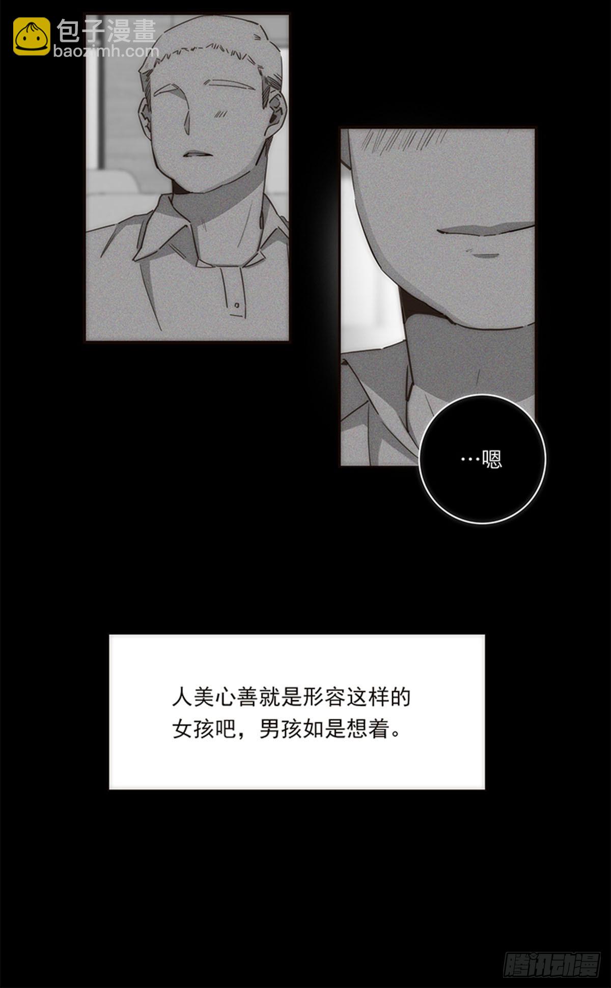 特殊戀人攻略 Lovelock - 第126話 - 6