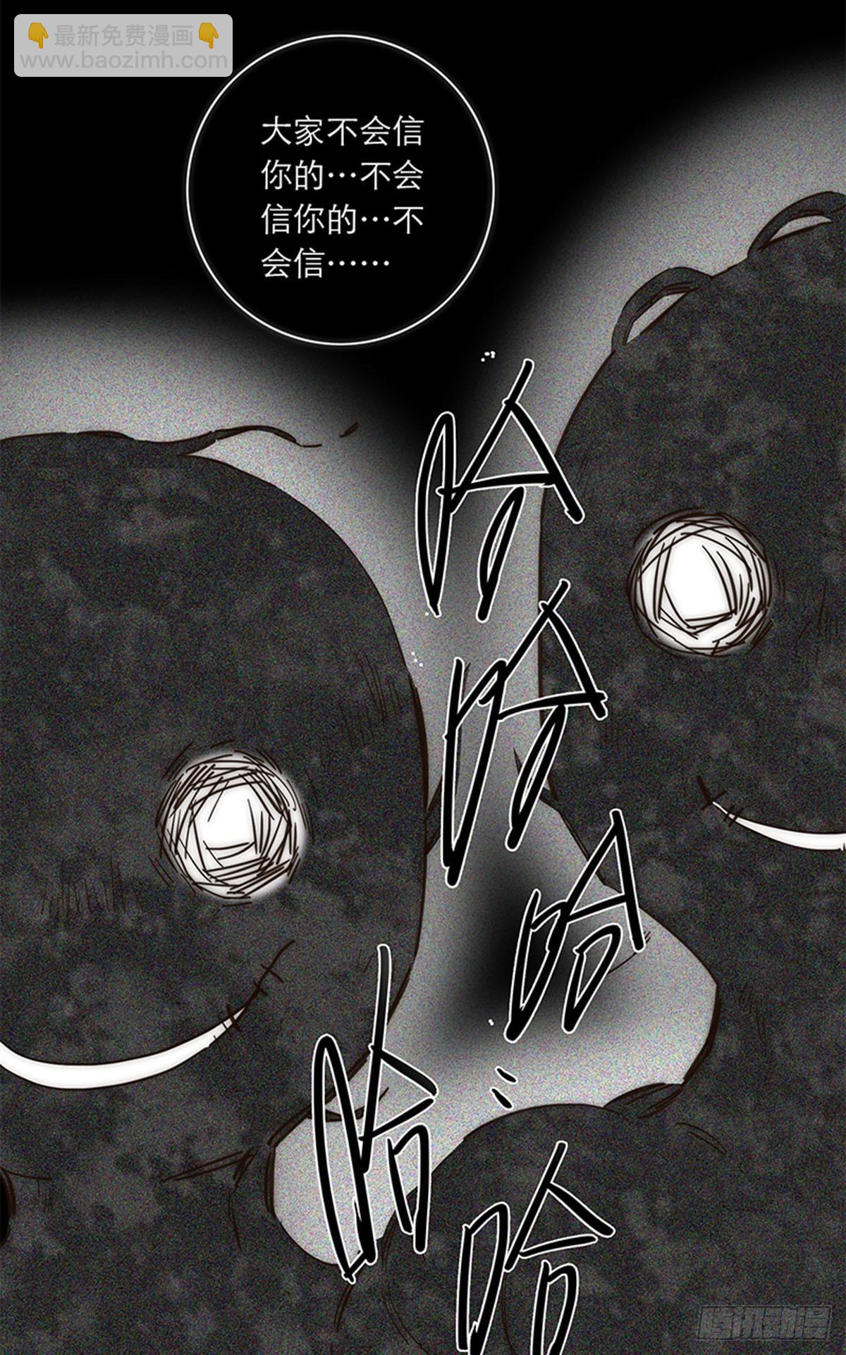 特殊戀人攻略 Lovelock - 第126話 - 3
