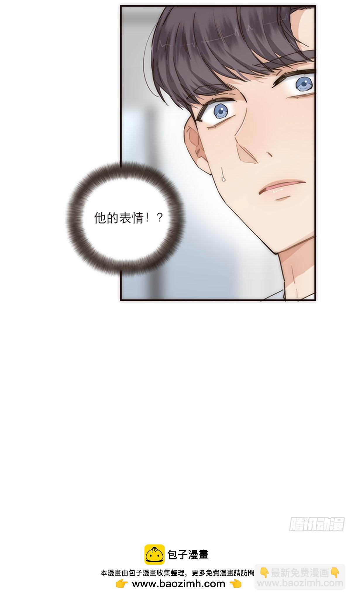 特殊戀人攻略 Lovelock - 第126話 - 8