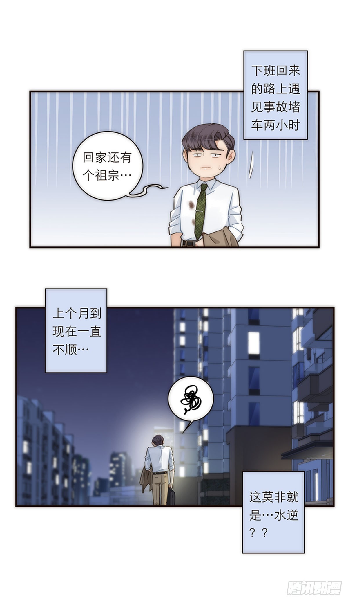 第128话-第133话