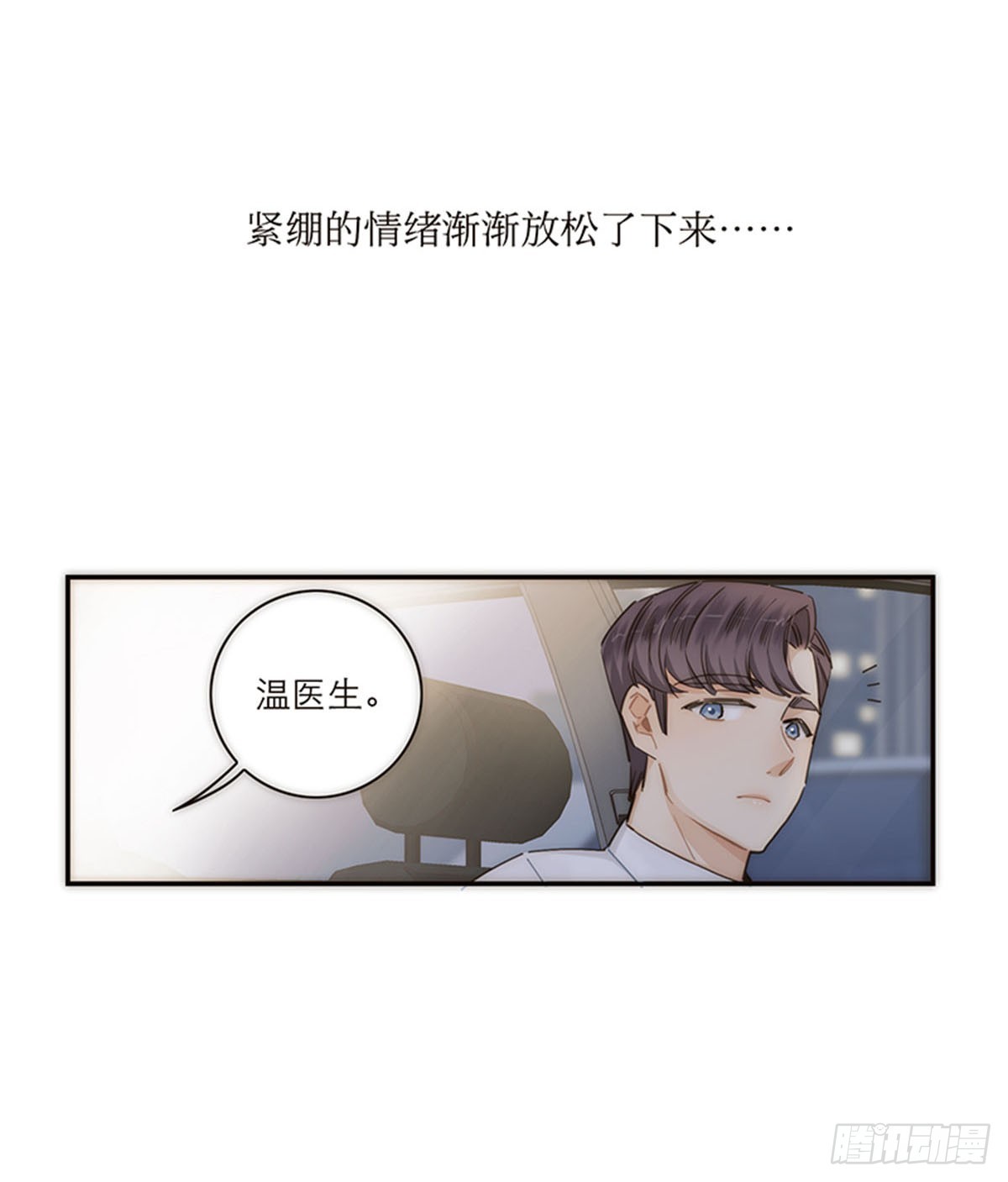 第128话-第133话