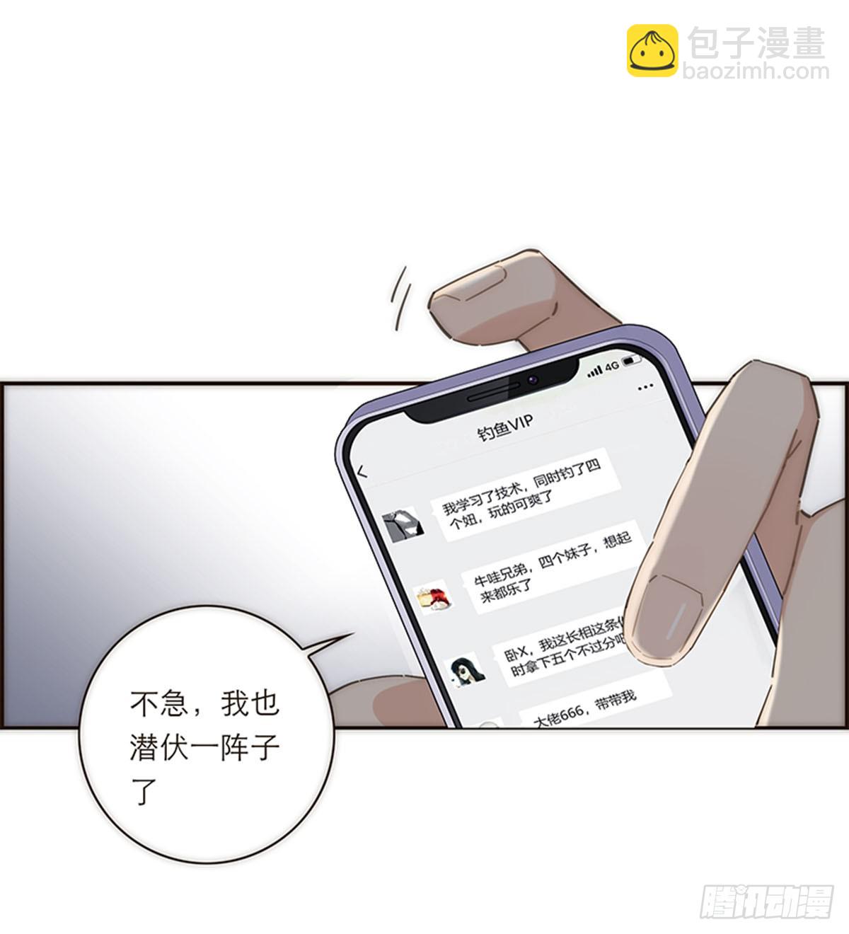 第138话-第143话