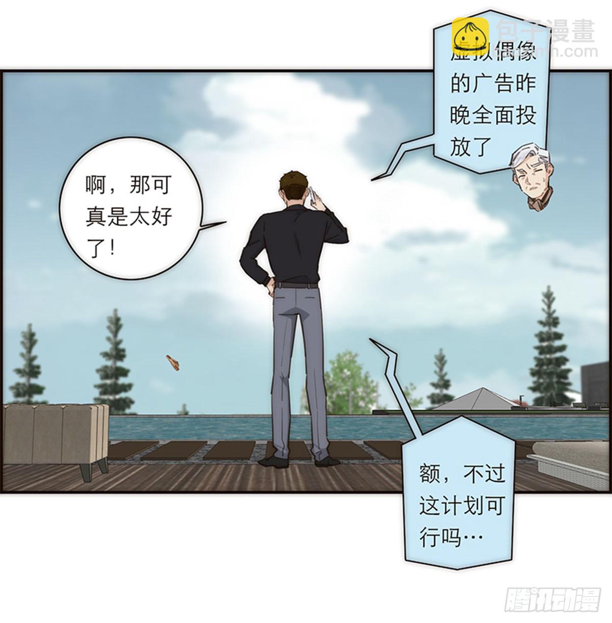 第138话-第143话