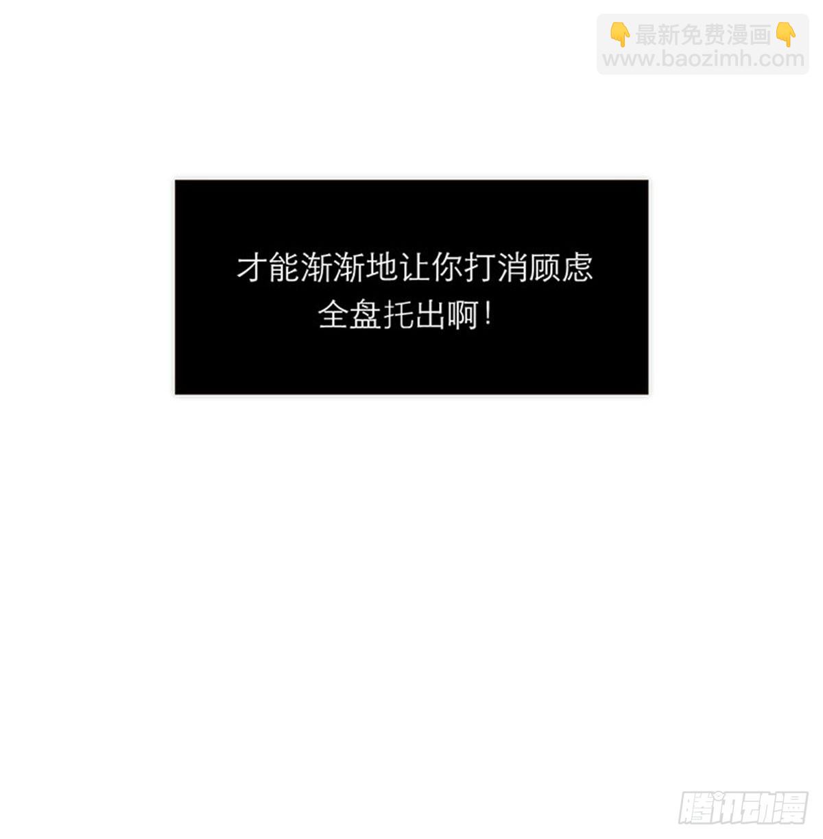 第138话-第143话