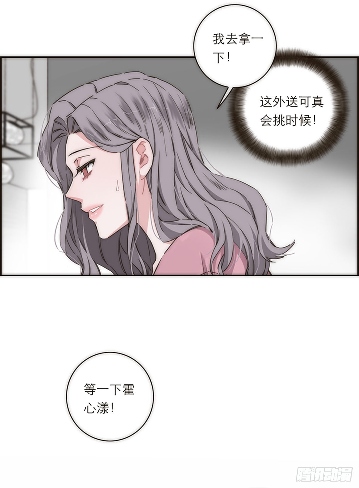 第144话-第149话