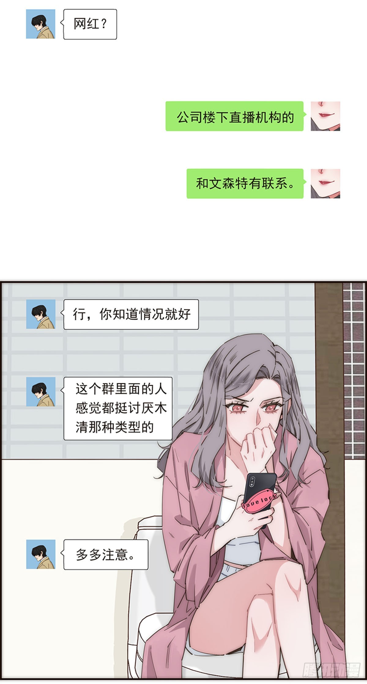 第144话-第149话