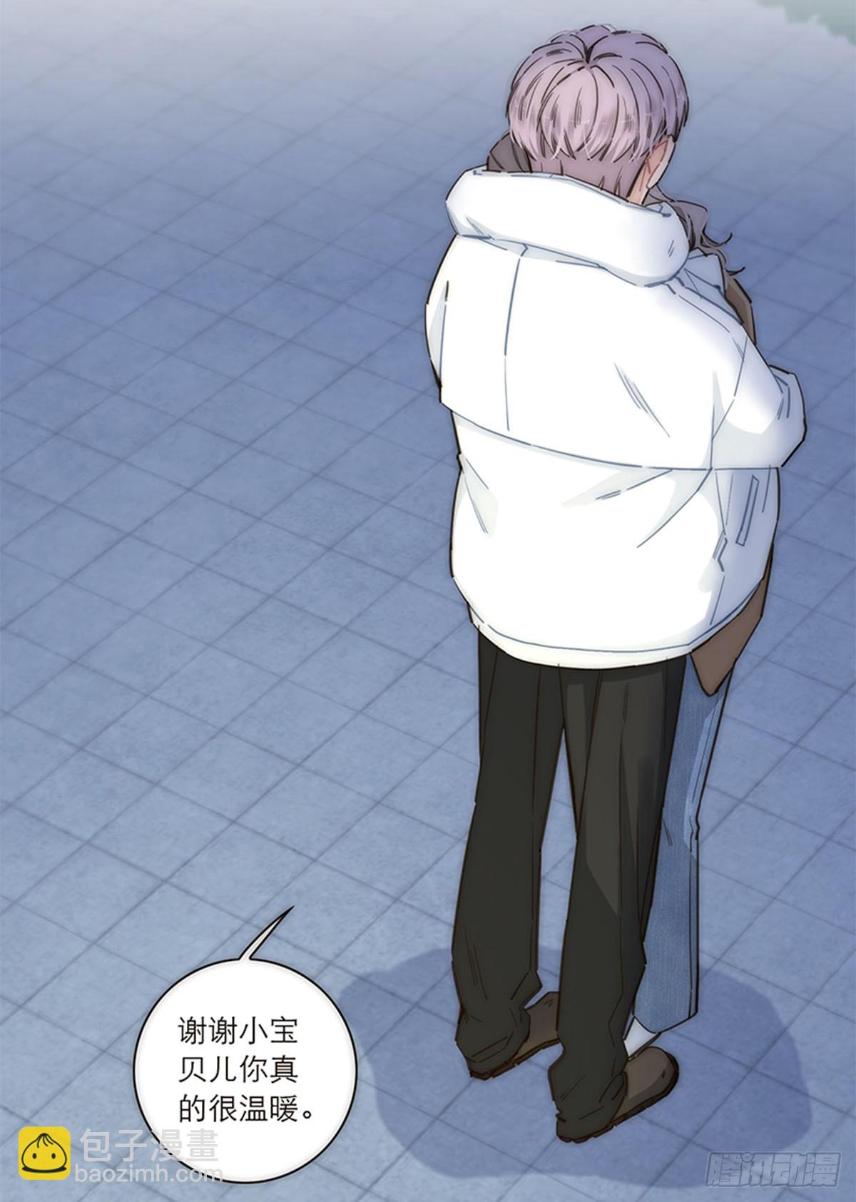 特殊戀人攻略 Lovelock - 第146話 - 4