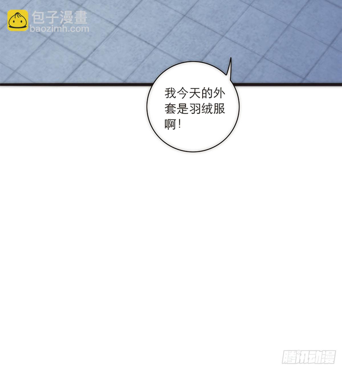 特殊戀人攻略 Lovelock - 第146話 - 5
