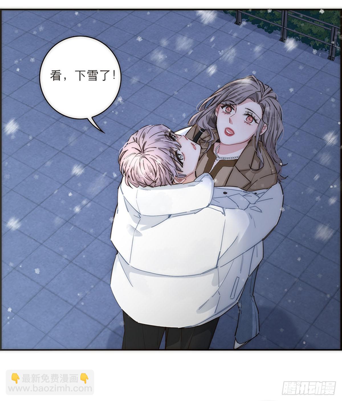 特殊戀人攻略 Lovelock - 第146話 - 1