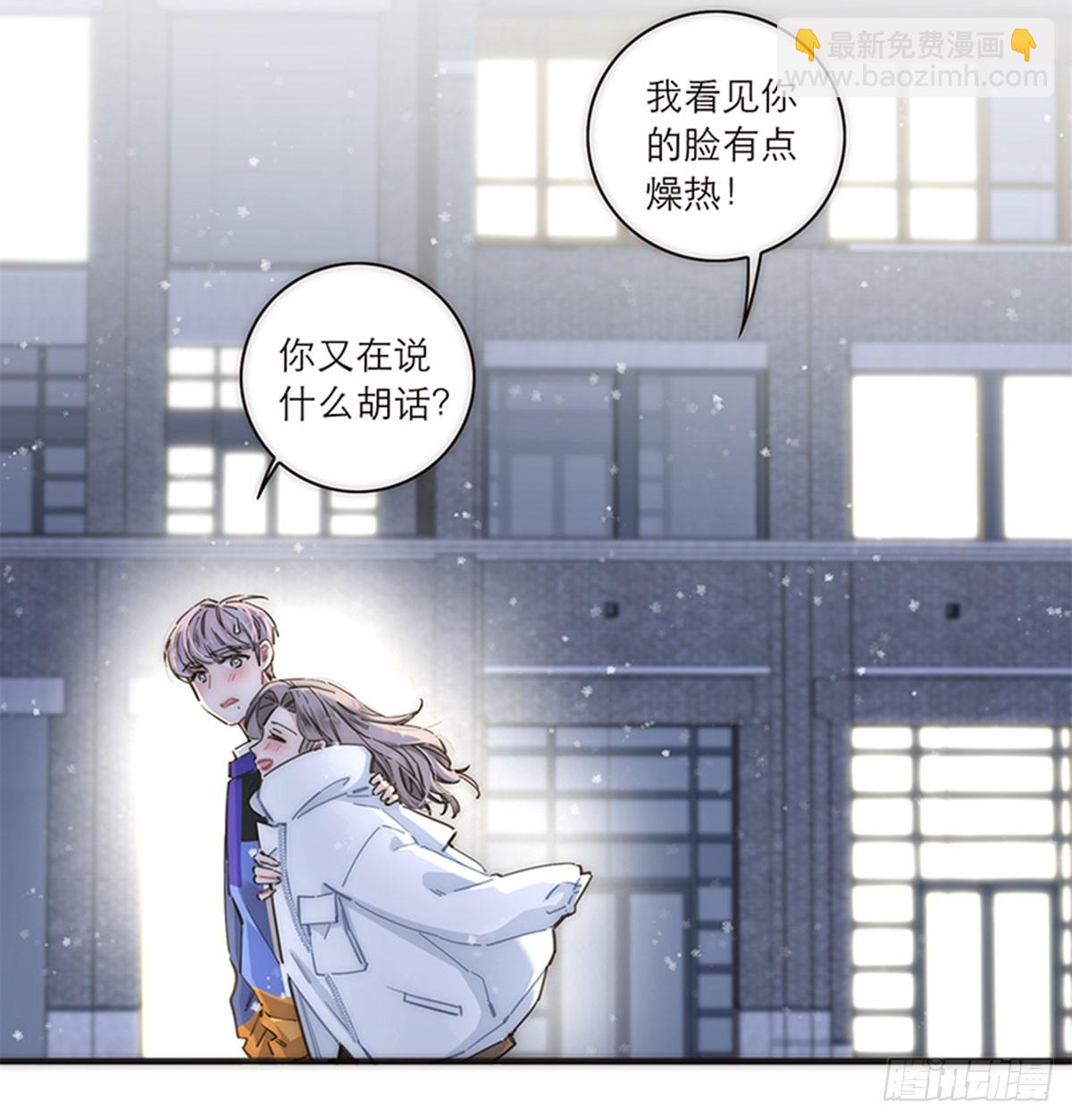 特殊戀人攻略 Lovelock - 第146話 - 1