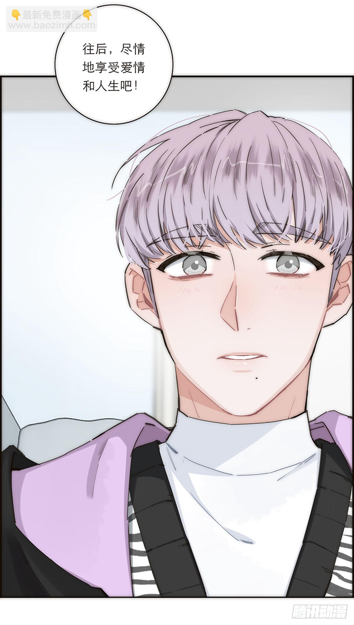 特殊戀人攻略 Lovelock - 第146話 - 3