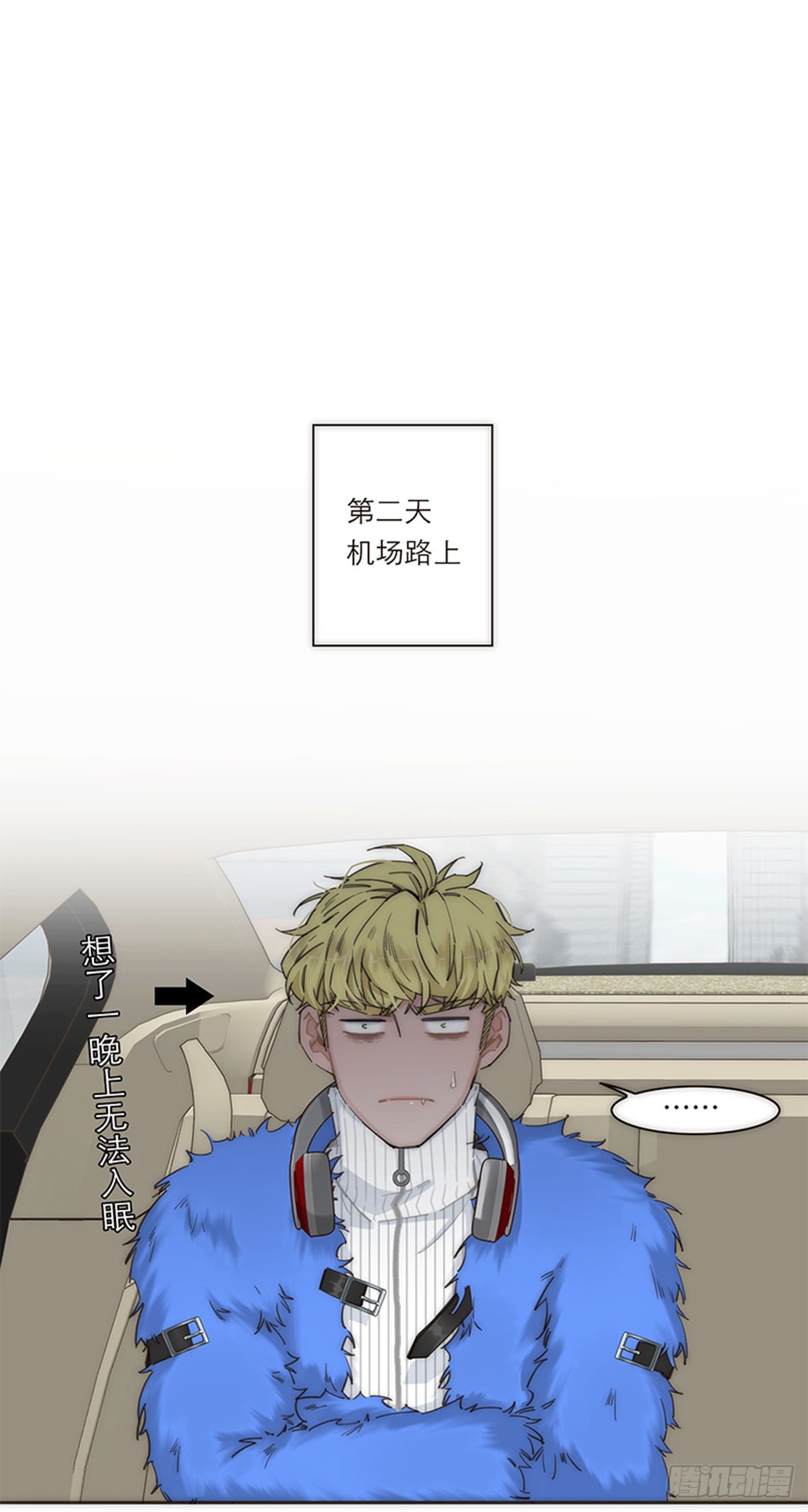 特殊戀人攻略 Lovelock - 第148話 - 2