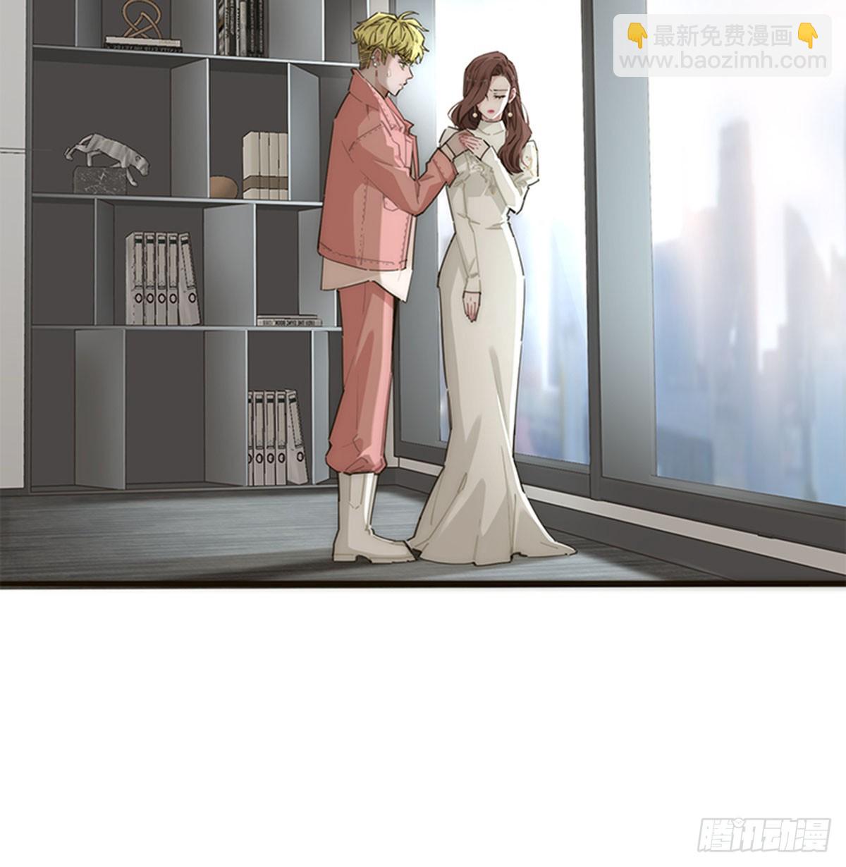 特殊戀人攻略 Lovelock - 第148話 - 3