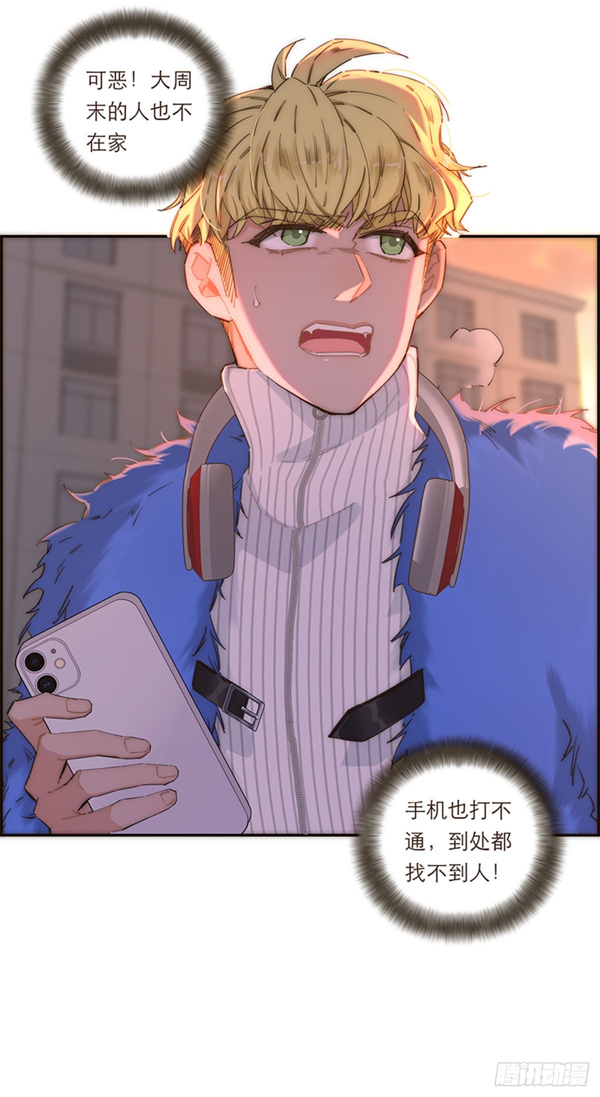 特殊戀人攻略 Lovelock - 第148話 - 1
