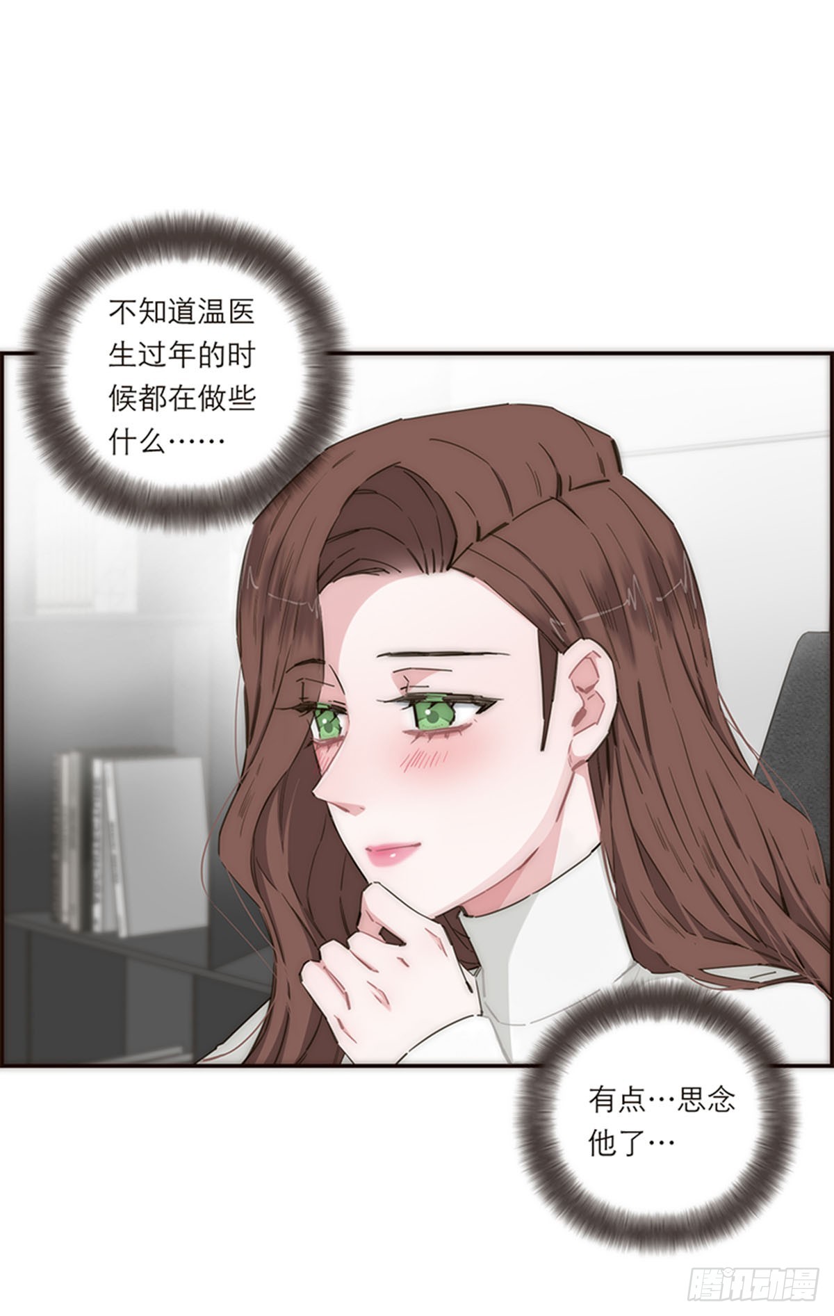 【免费】新春特辑-第155话