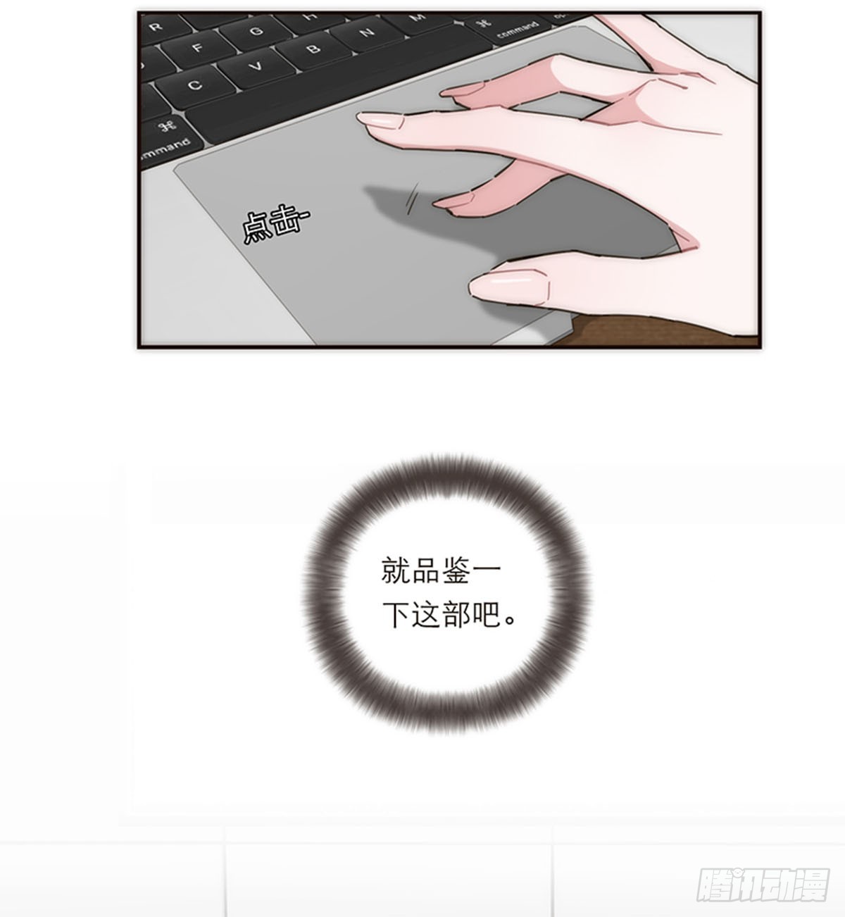 【免费】新春特辑-第155话