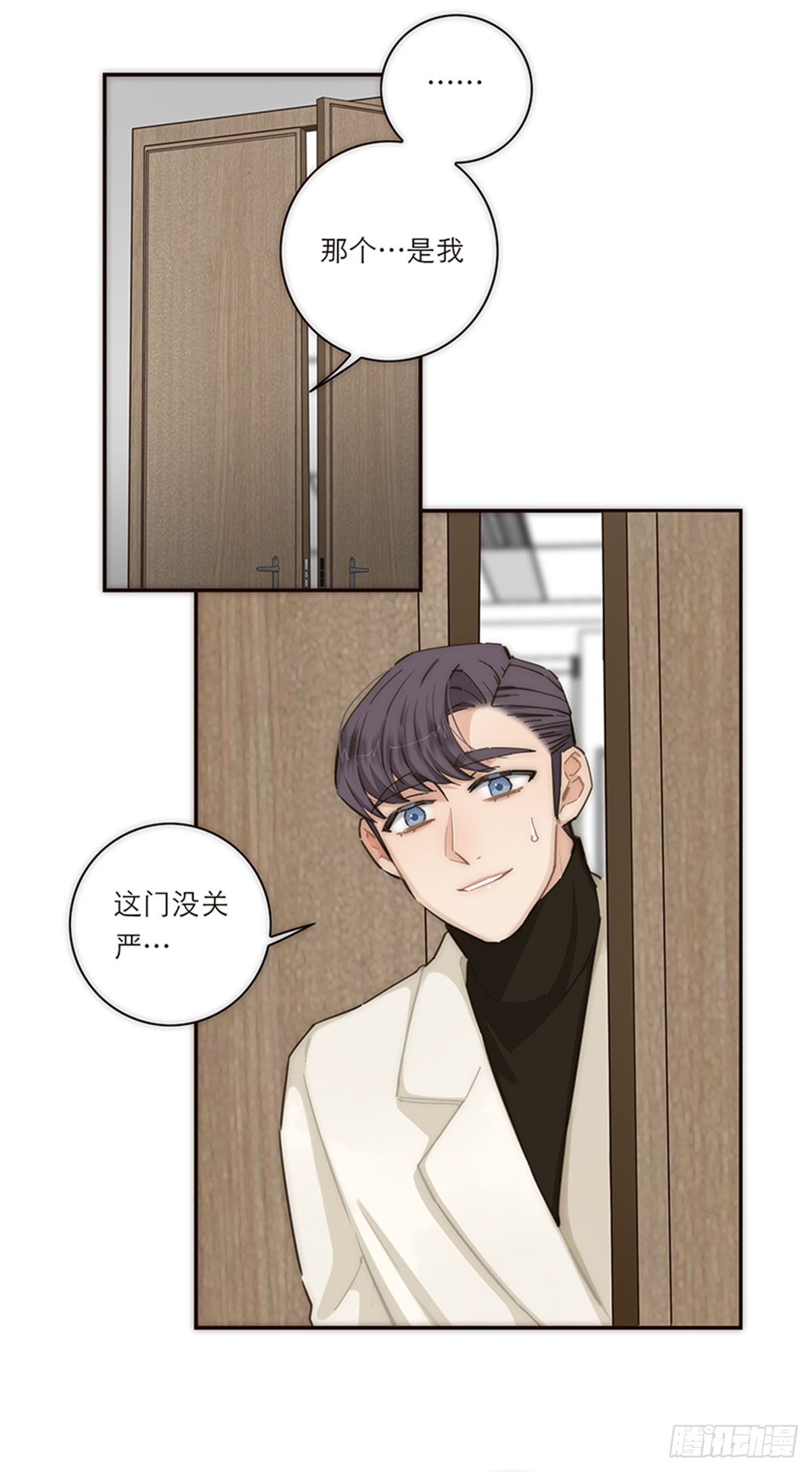 【免费】新春特辑-第155话