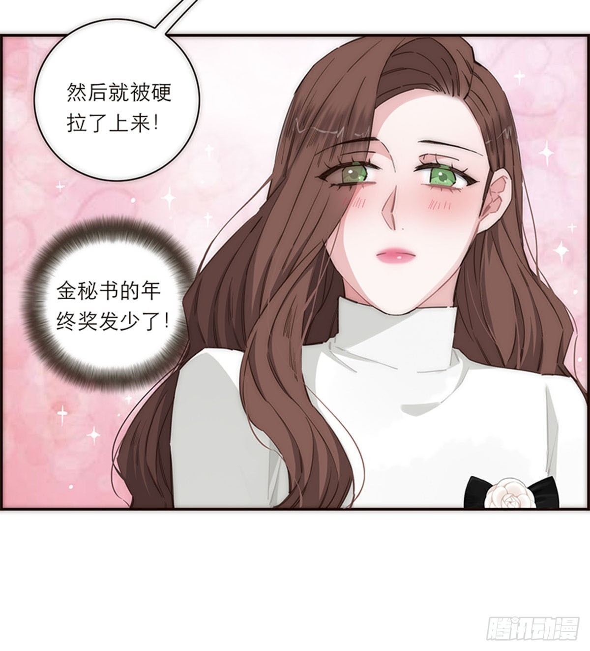 【免费】新春特辑-第155话