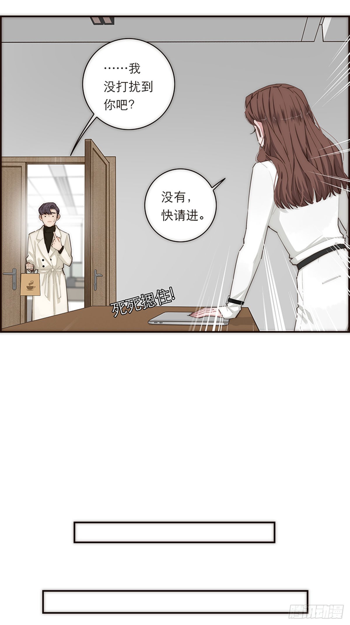 【免费】新春特辑-第155话