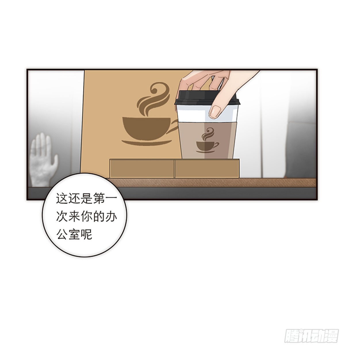 【免费】新春特辑-第155话