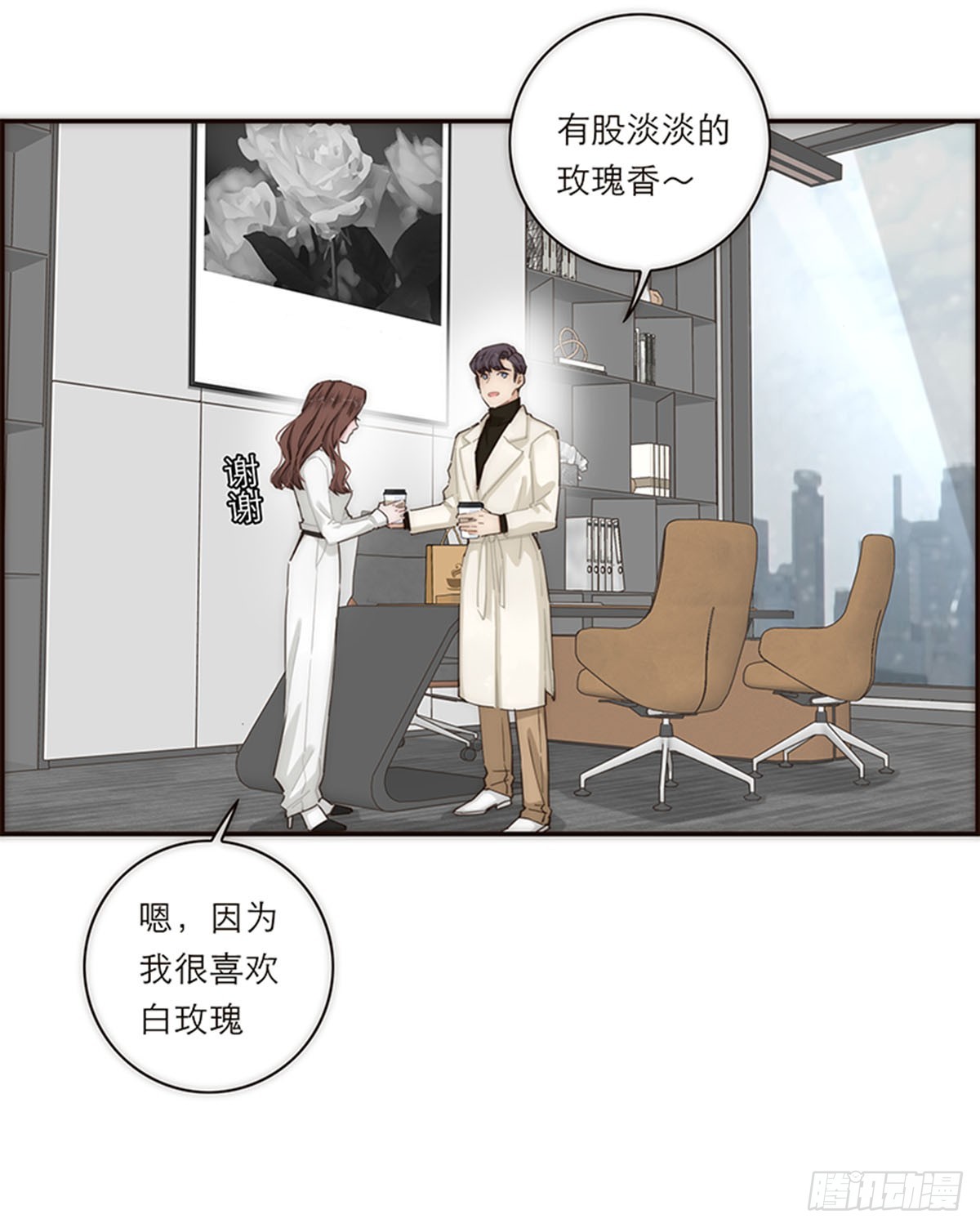 【免费】新春特辑-第155话