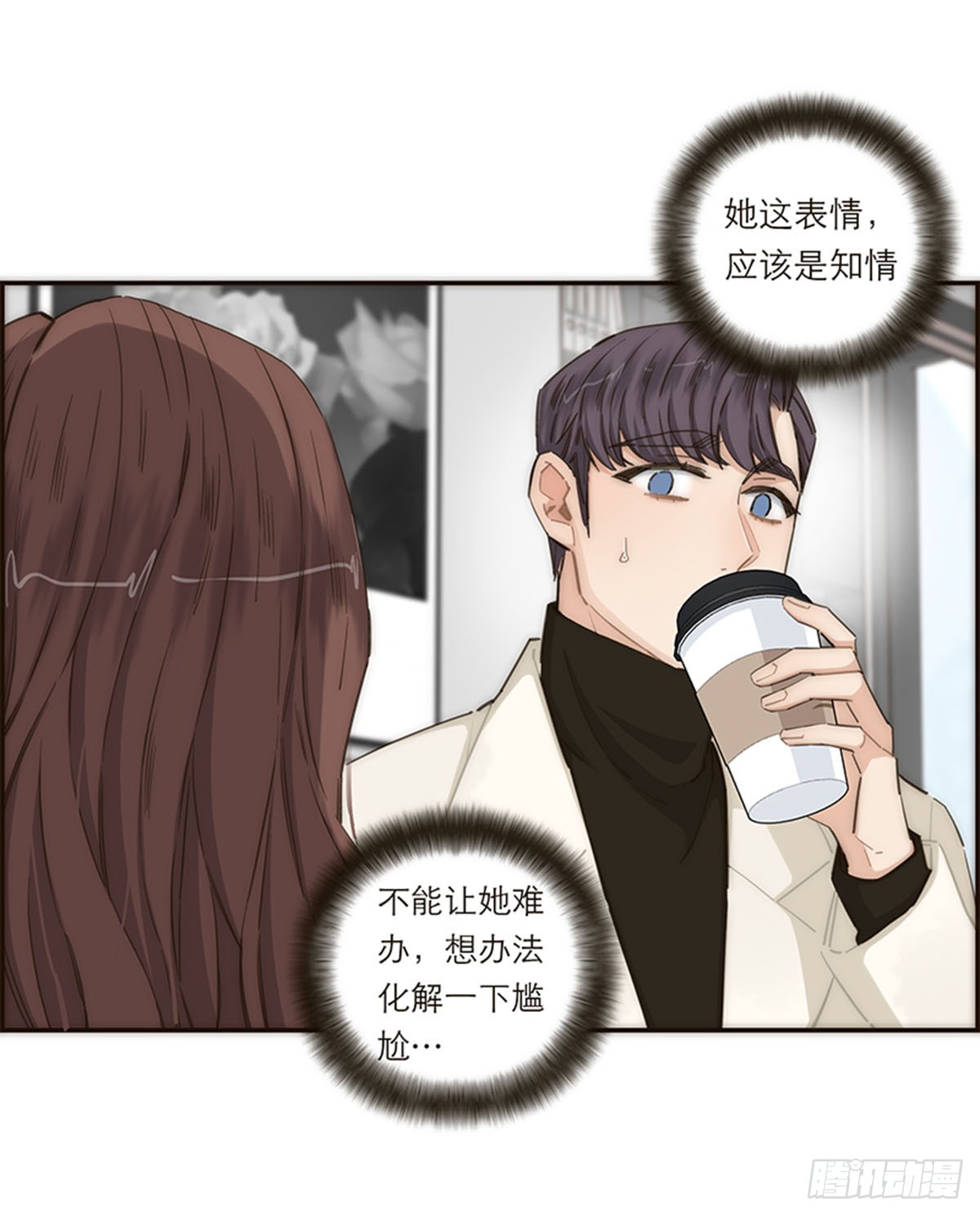 【免费】新春特辑-第155话