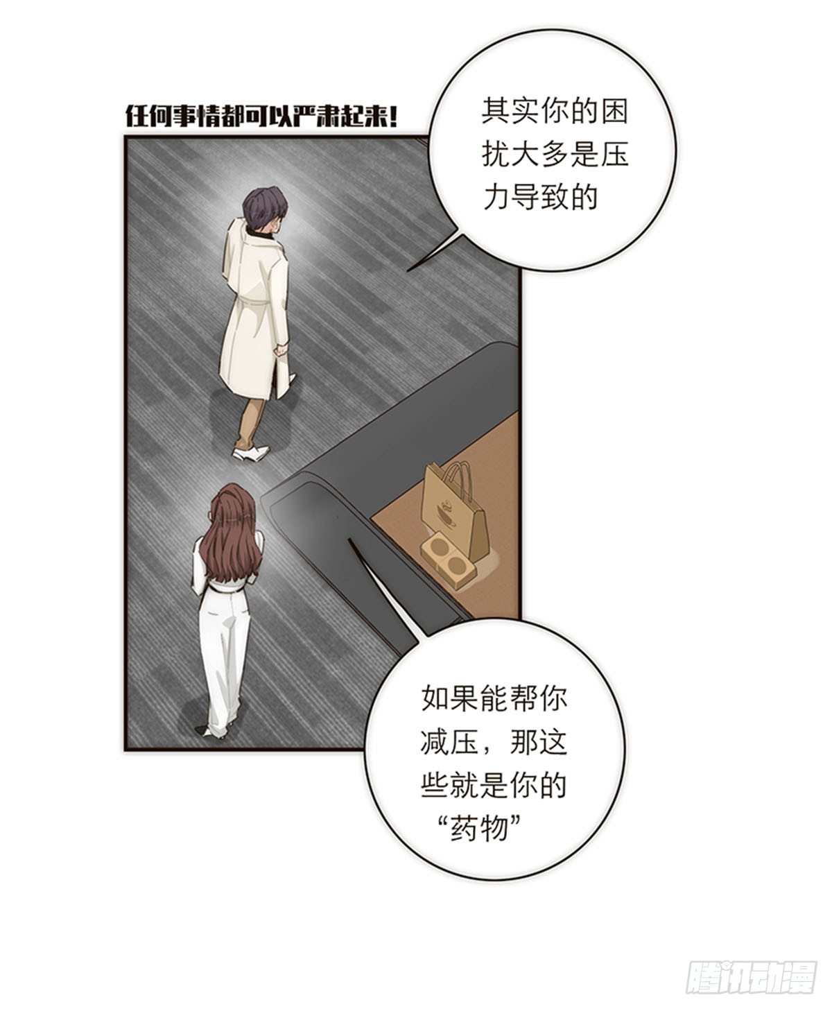 【免费】新春特辑-第155话