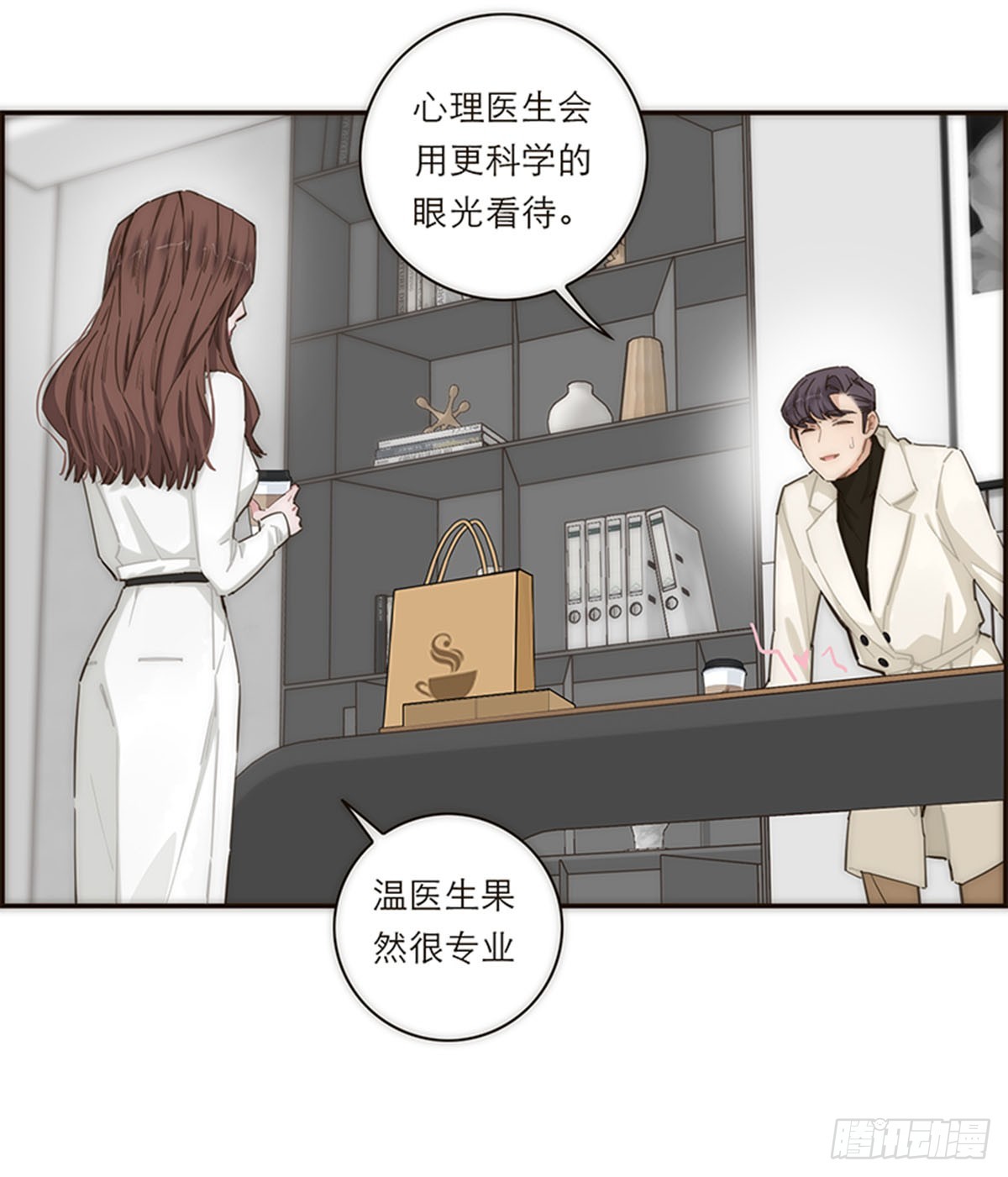 【免费】新春特辑-第155话