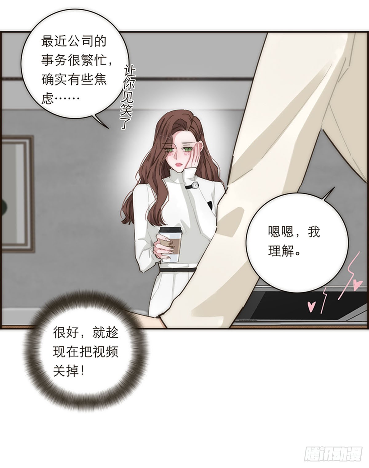 【免费】新春特辑-第155话