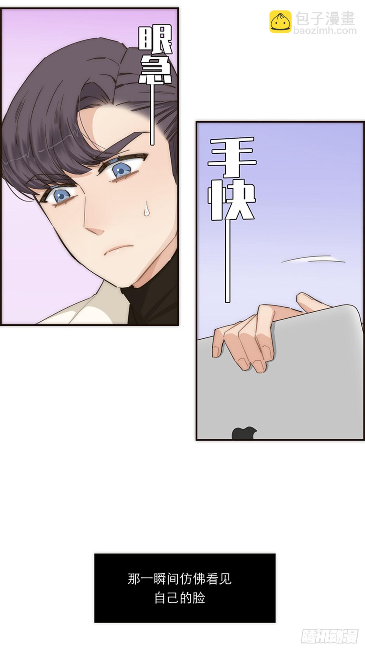 【免费】新春特辑-第155话