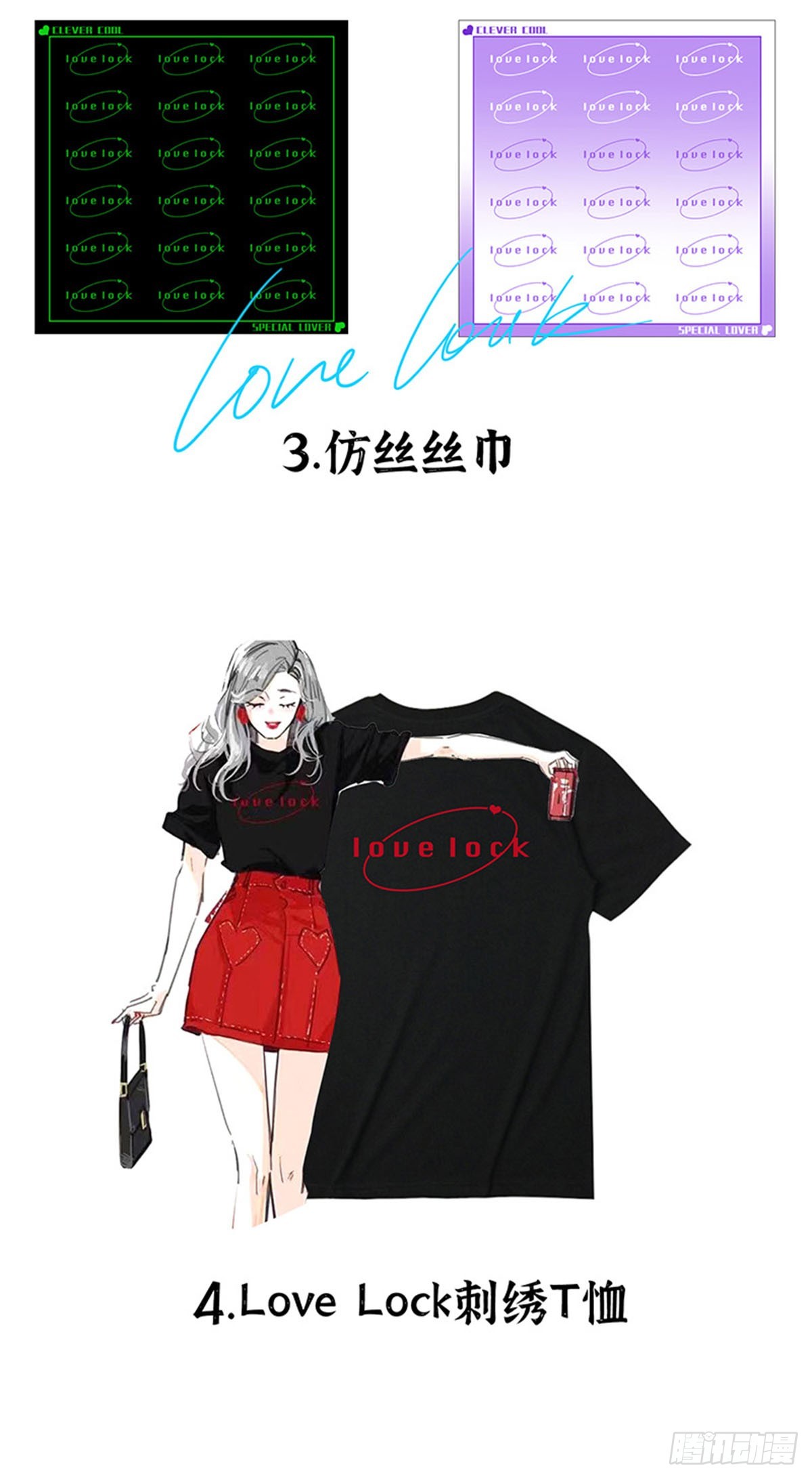 【免费】新春特辑-第155话