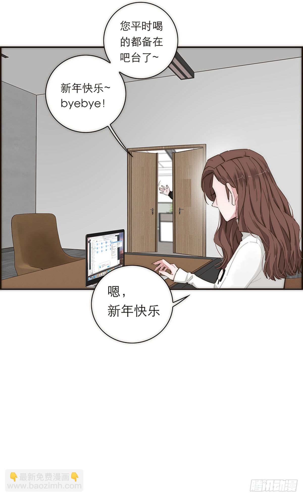 【免费】新春特辑-第155话