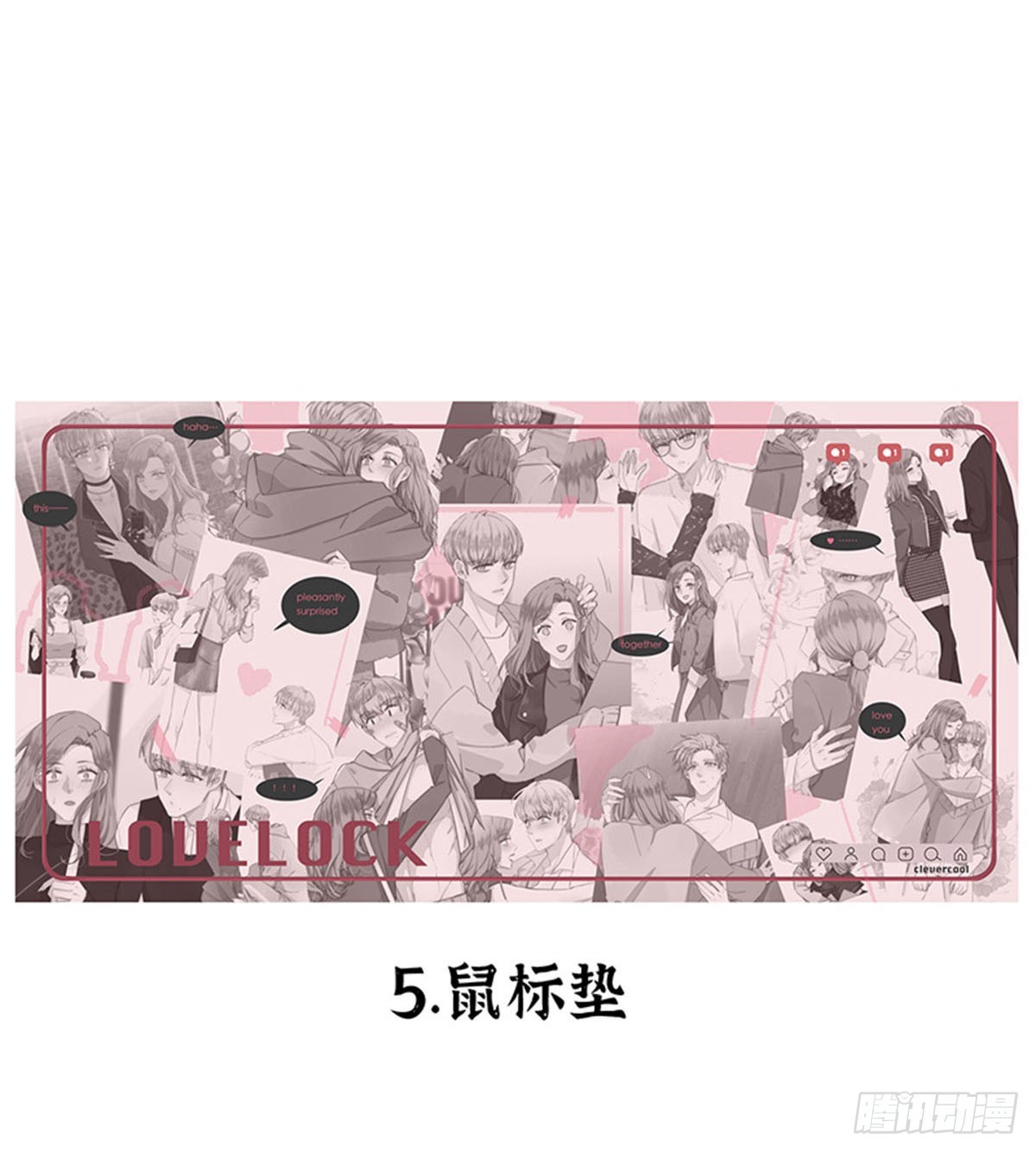 【免费】新春特辑-第155话