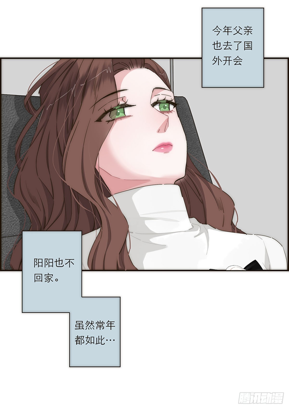 【免费】新春特辑-第155话