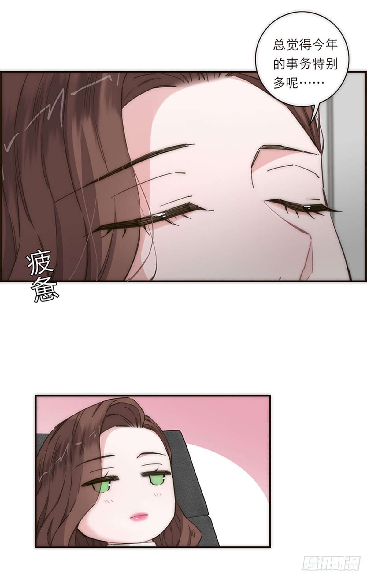 【免费】新春特辑-第155话