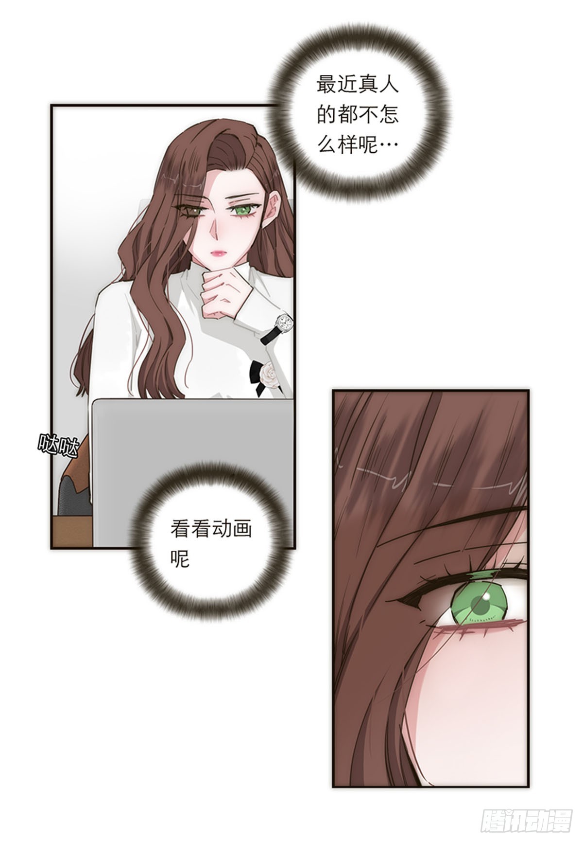 【免费】新春特辑-第155话