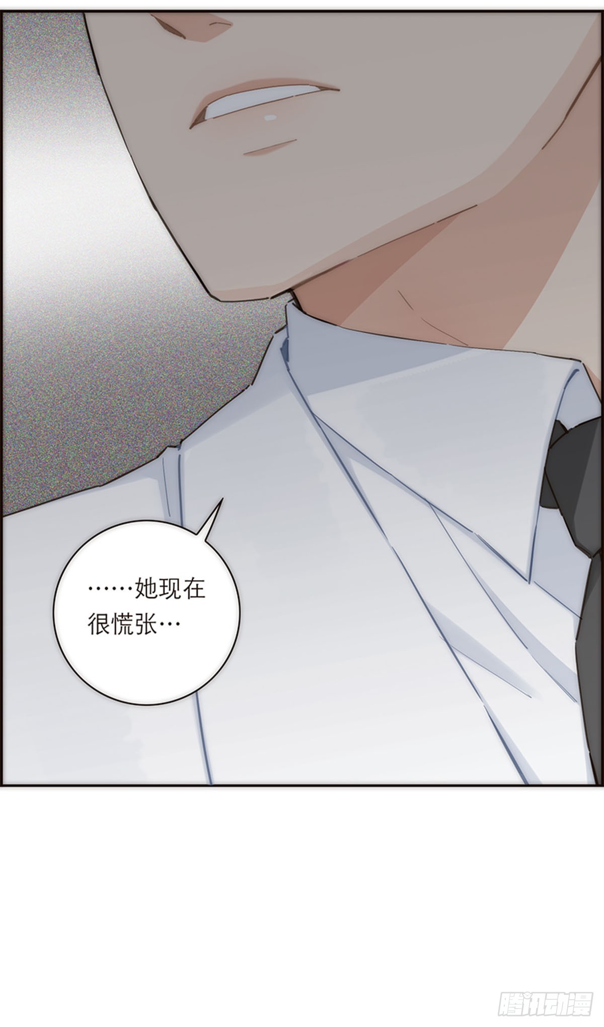 特殊戀人攻略 Lovelock - 第151話(1/2) - 4