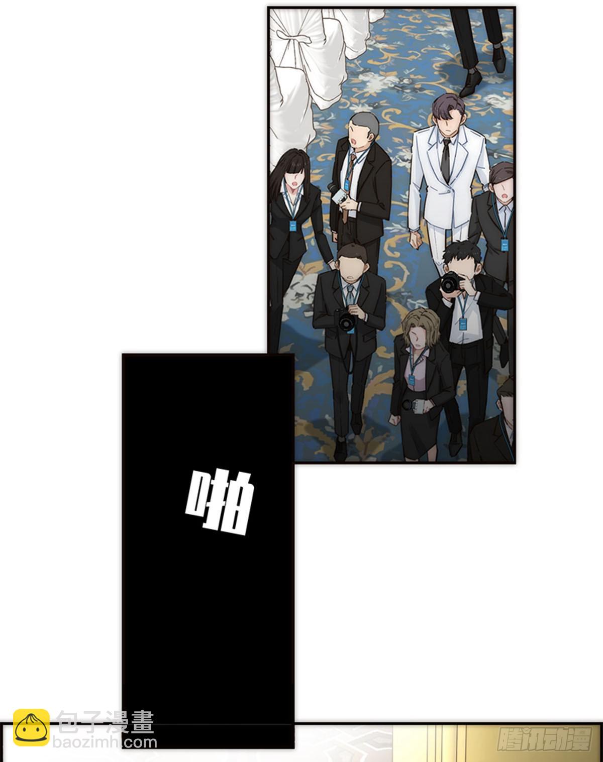 特殊戀人攻略 Lovelock - 第151話(1/2) - 2