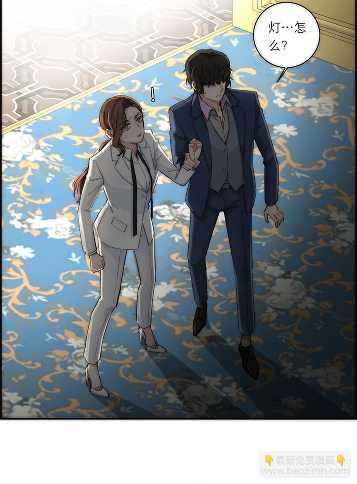特殊戀人攻略 Lovelock - 第151話(1/2) - 3