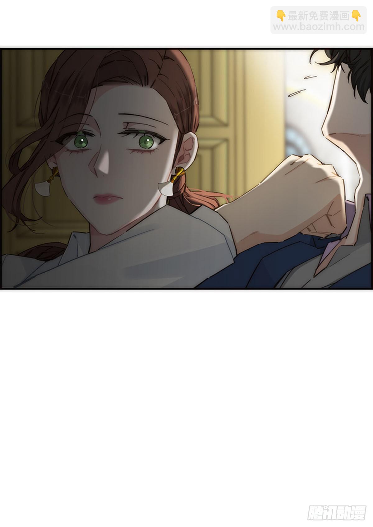 特殊戀人攻略 Lovelock - 第151話(1/2) - 5