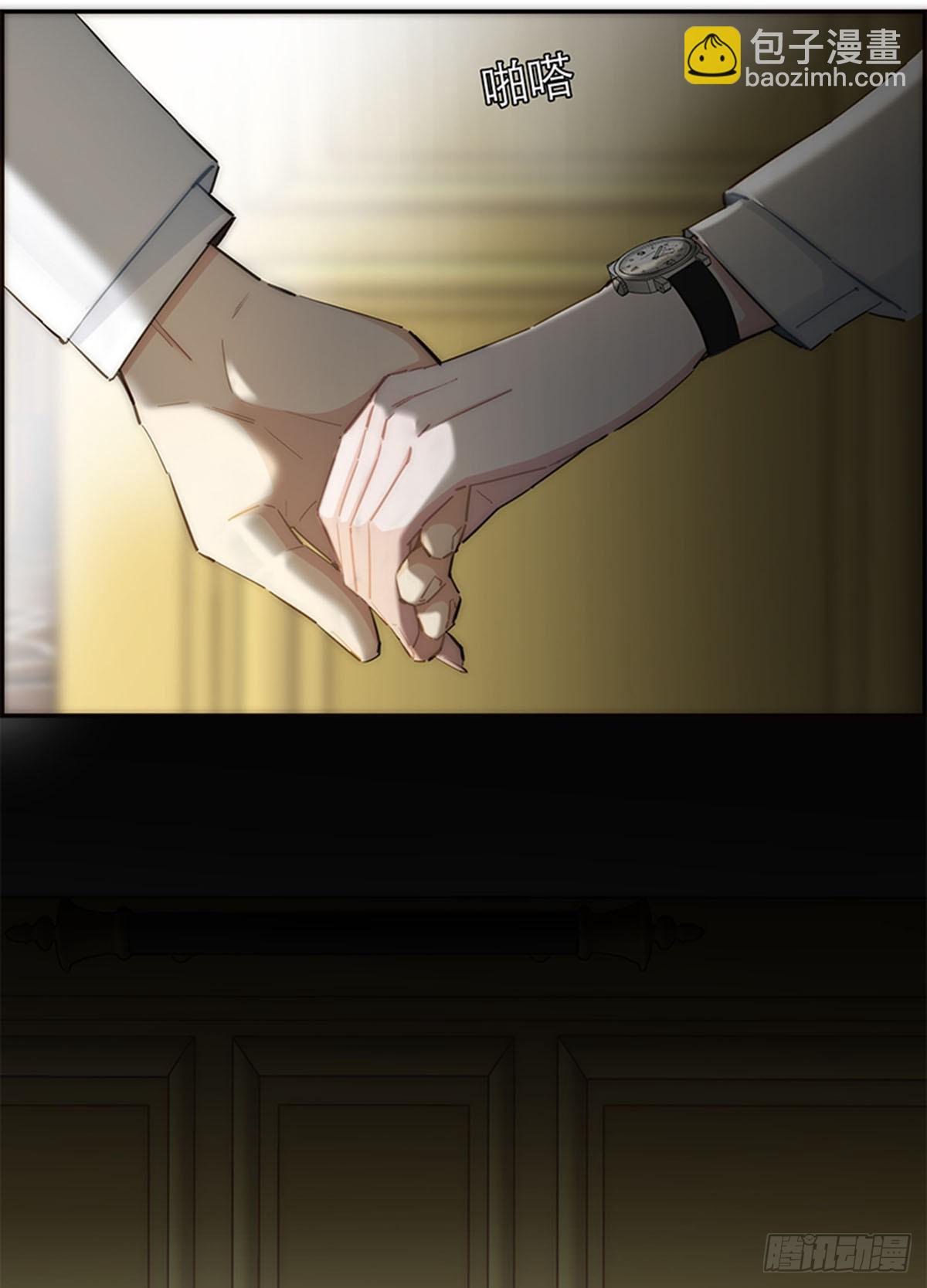 特殊戀人攻略 Lovelock - 第151話(1/2) - 6