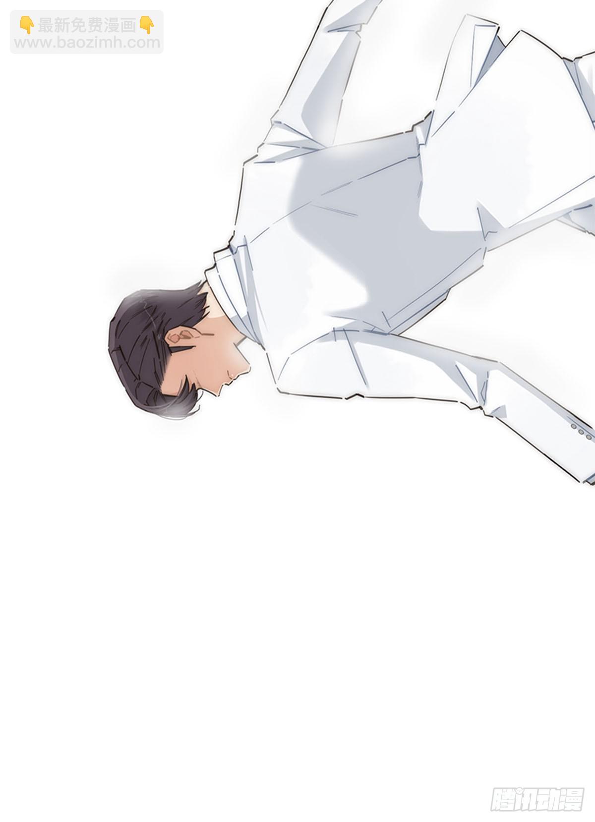 特殊戀人攻略 Lovelock - 第151話(1/2) - 8