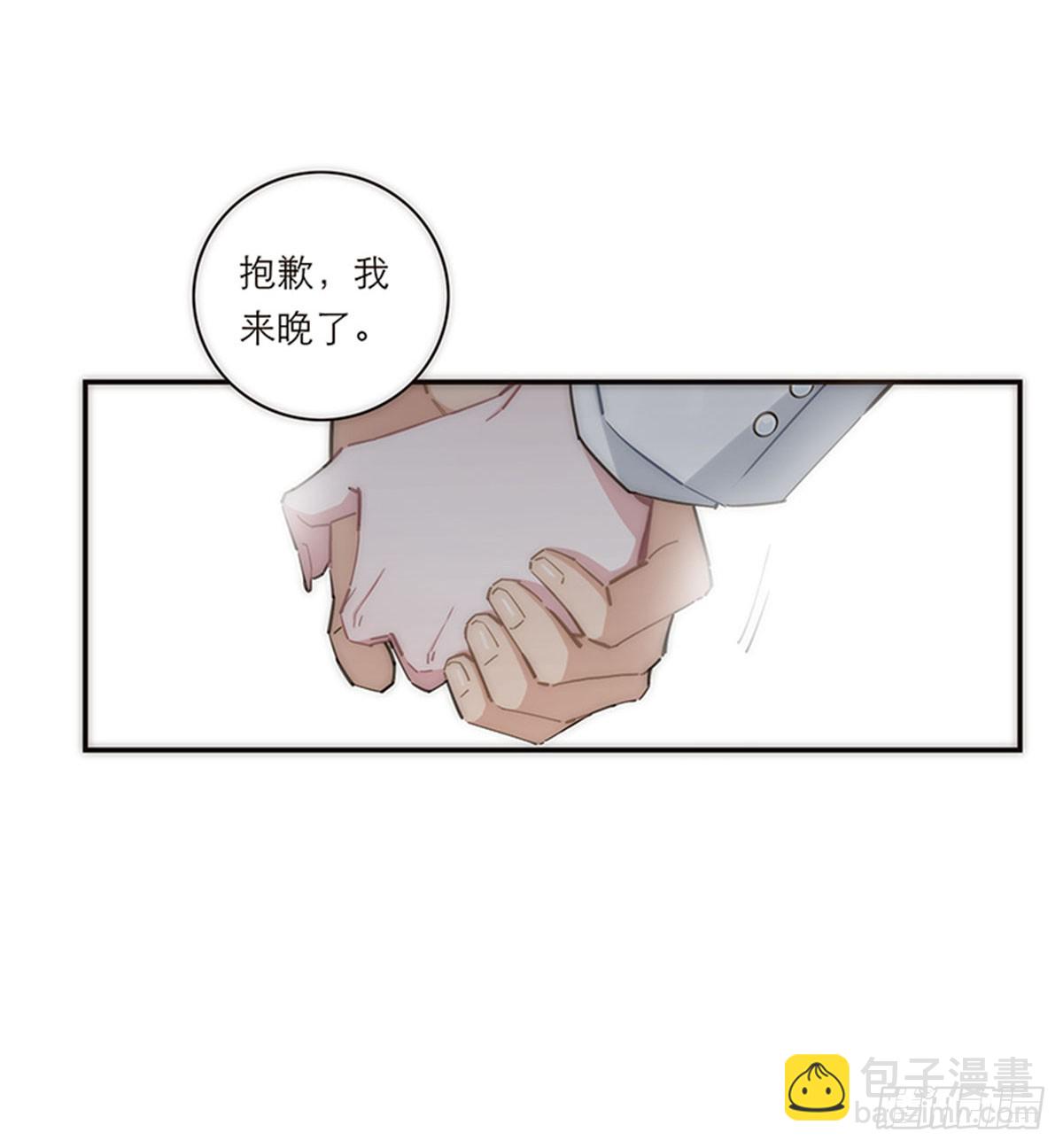 特殊戀人攻略 Lovelock - 第151話(1/2) - 3