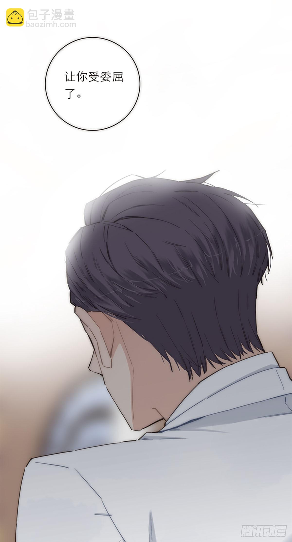 特殊戀人攻略 Lovelock - 第151話(1/2) - 4
