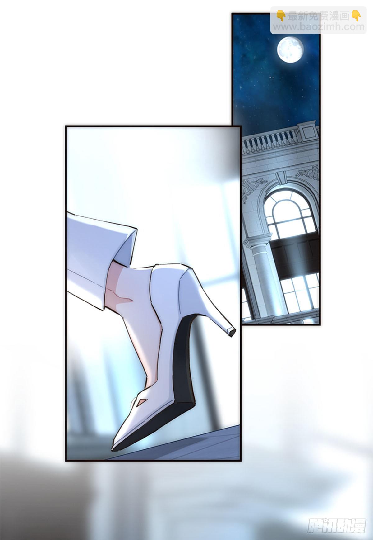 特殊戀人攻略 Lovelock - 第151話(1/2) - 8