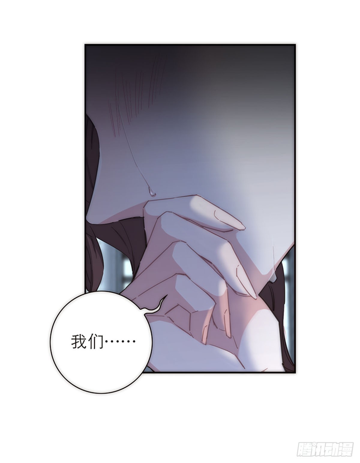 特殊戀人攻略 Lovelock - 第151話(1/2) - 8