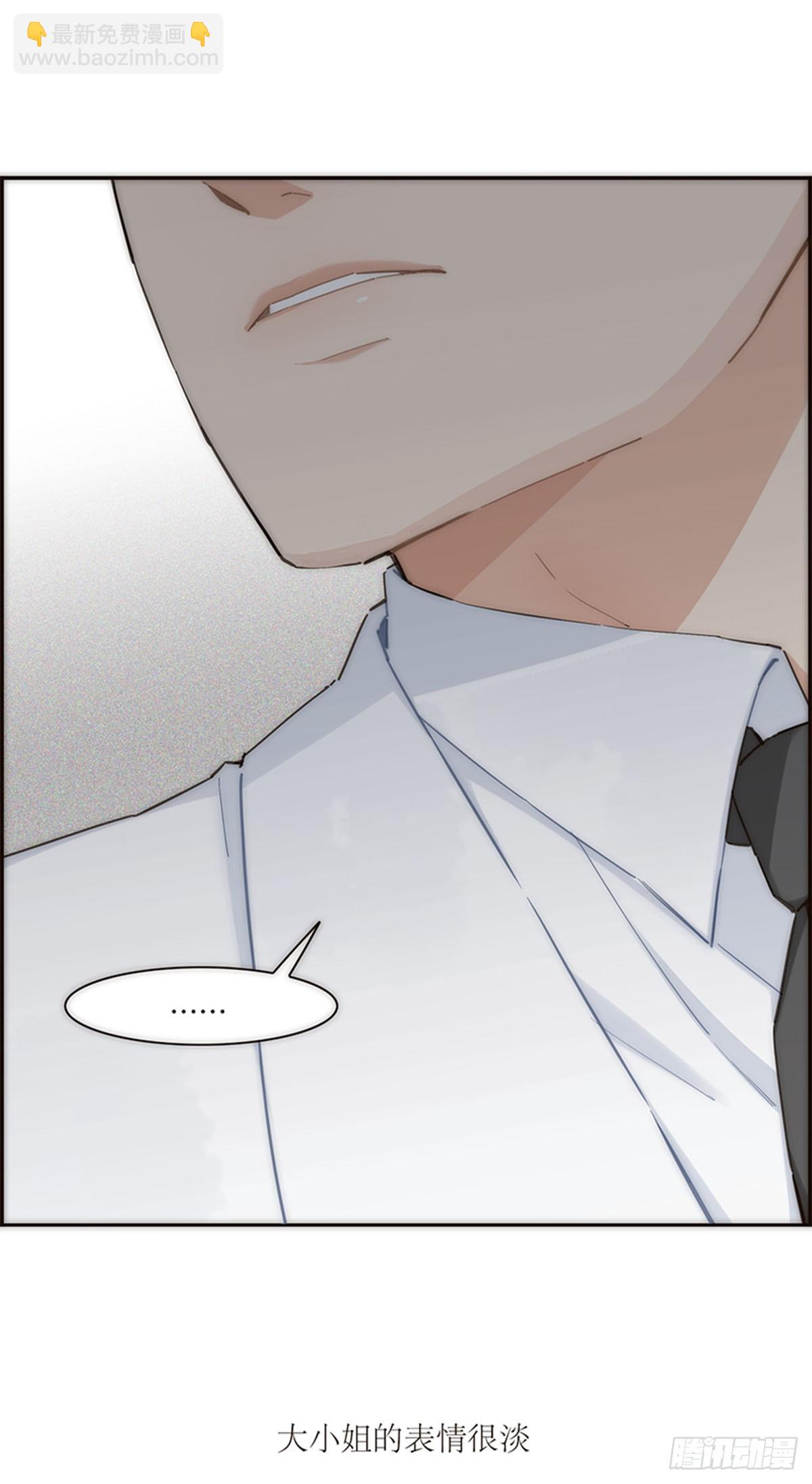 特殊戀人攻略 Lovelock - 第151話(1/2) - 1