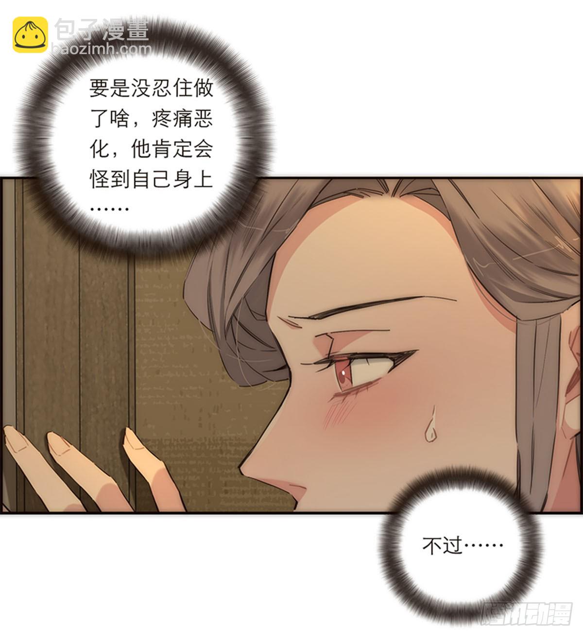 第159话10