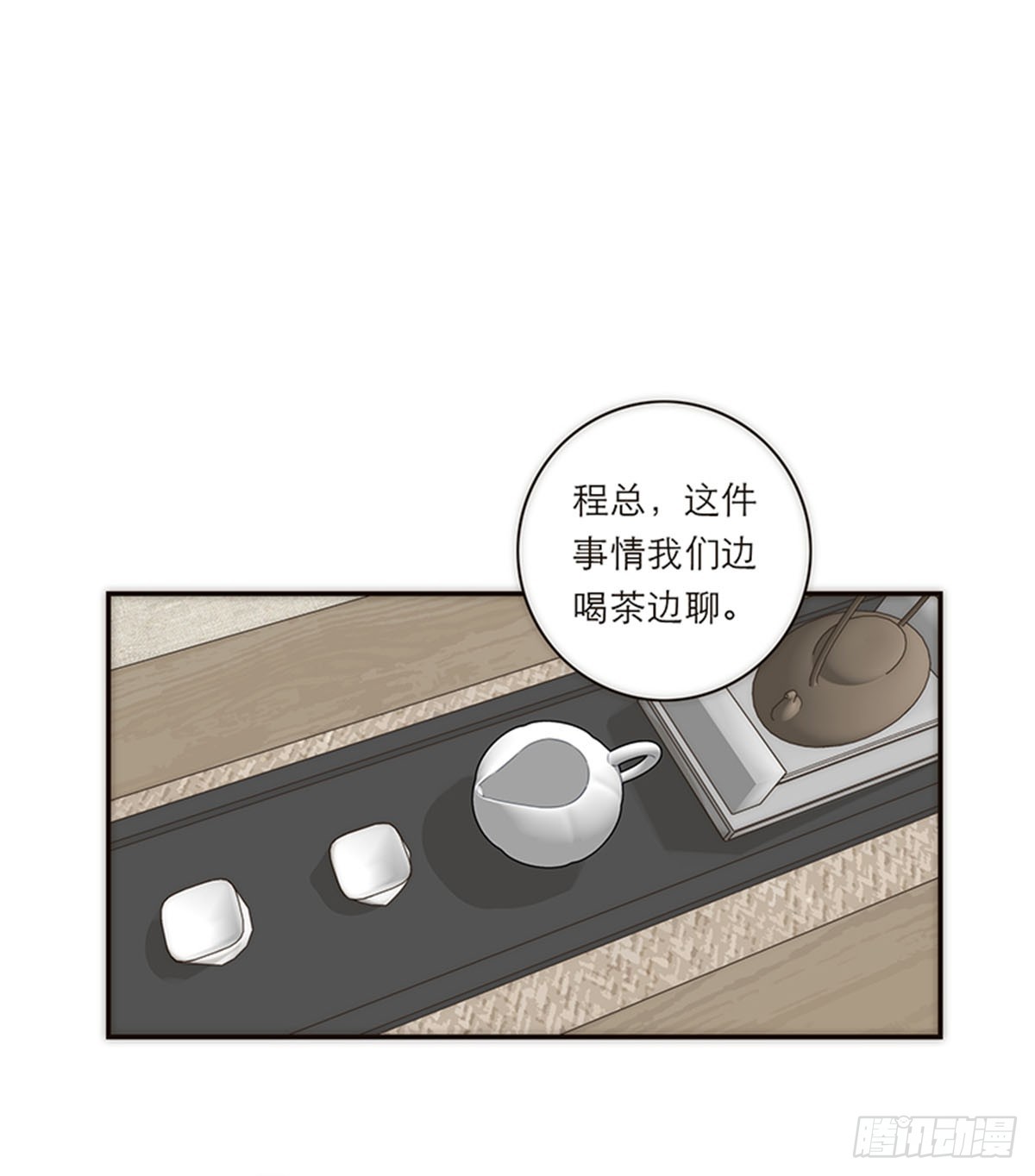 第159话19