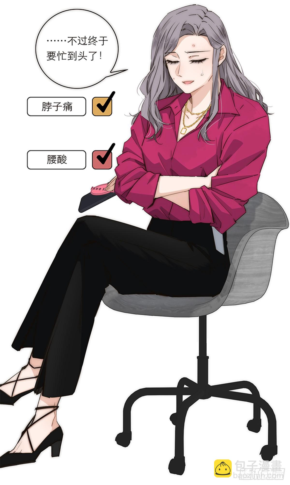 特殊戀人攻略 Lovelock - 第161話 - 2